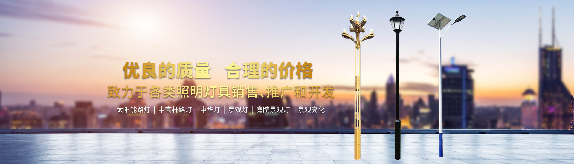 襄陽景觀燈光